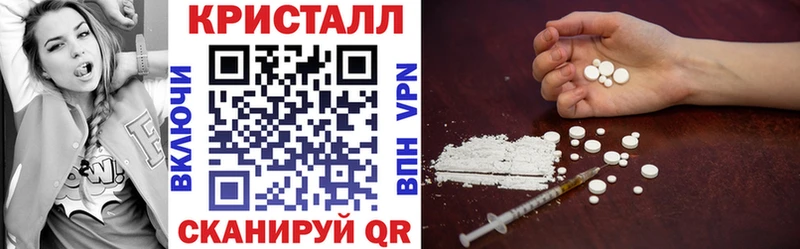 АМФ Premium  Облучье 