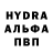 Метадон белоснежный Para Hod