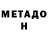 Amphetamine Розовый CMN Fox