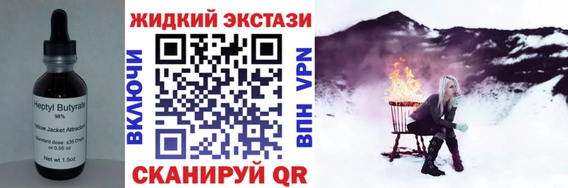 мега вход  Облучье  Бутират BDO 33%  где продают наркотики 