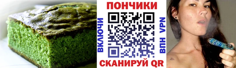 где продают   Облучье  Cannafood марихуана 