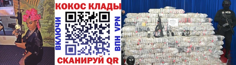 нарко площадка состав  Облучье  Кокаин Эквадор 