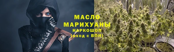 соль курить ск Гусев