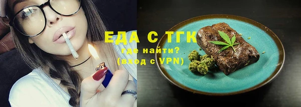 стаф Гусиноозёрск
