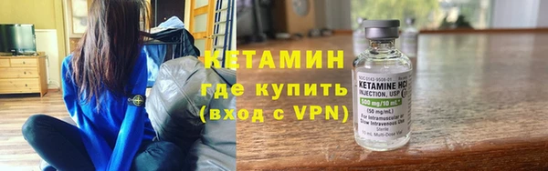 стаф Гусиноозёрск
