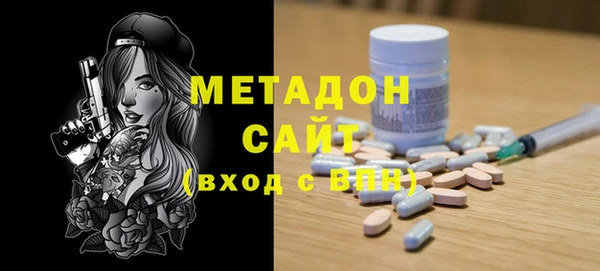 стаф Дмитровск