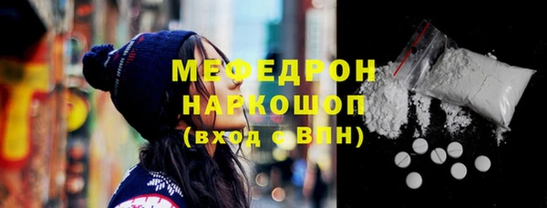 мяу мяу мука Гусь-Хрустальный
