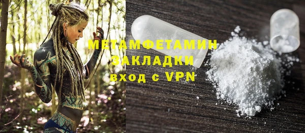мяу мяу мука Гусь-Хрустальный