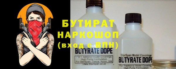 прущие грибы Дмитриев