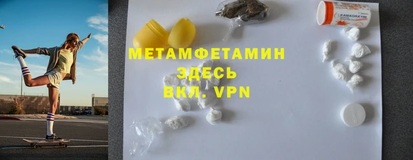 соль курить ск Гусев