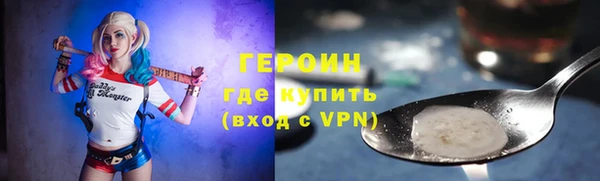 ГАЛЛЮЦИНОГЕННЫЕ ГРИБЫ Тында