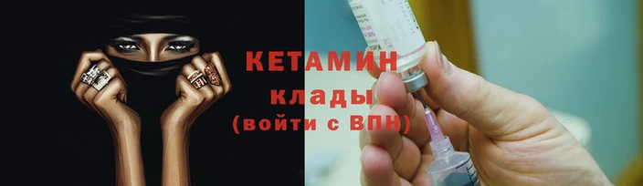 молекула духа Дмитров