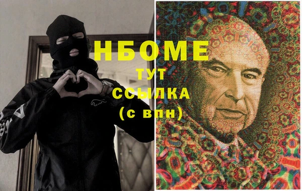 соль курить ск Гусев