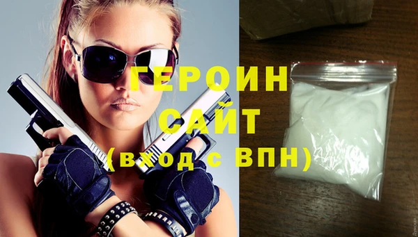 молекула духа Дмитров