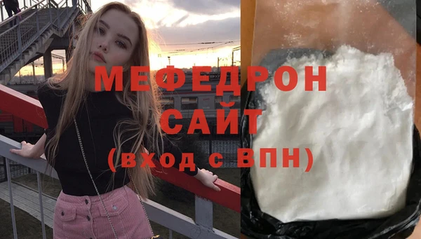 соль курить ск Гусев