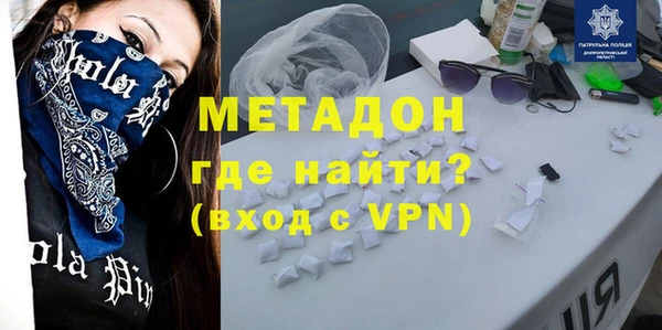 мяу мяу мука Гусь-Хрустальный