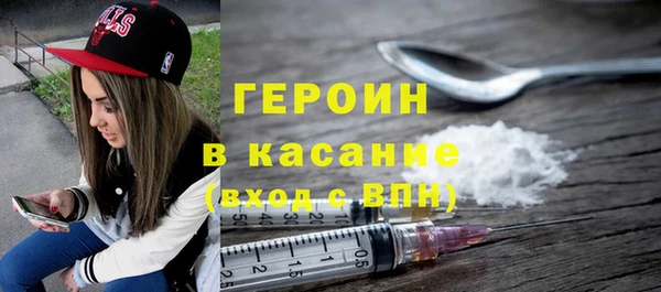 молекула духа Дмитров