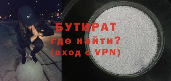 стаф Дмитровск