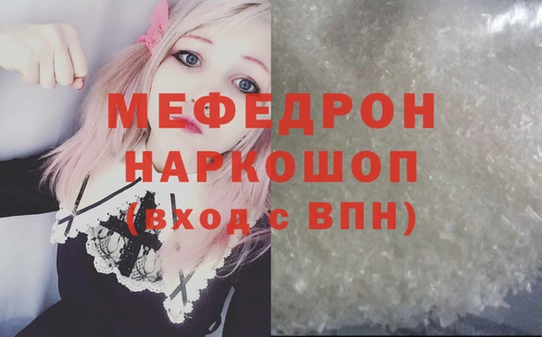 стаф Гусиноозёрск