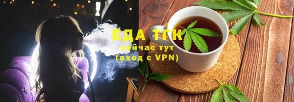 мяу мяу мука Гусь-Хрустальный