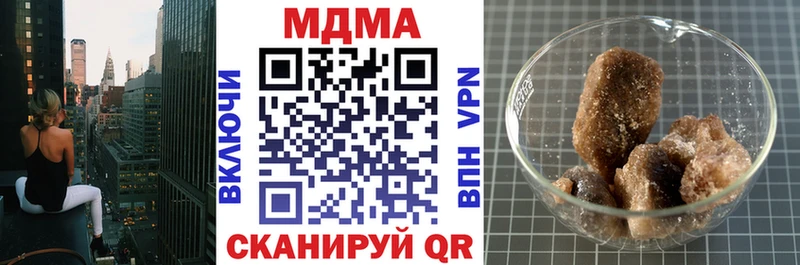 МДМА Molly  KRAKEN зеркало  нарко площадка Telegram  цена наркотик  Облучье 