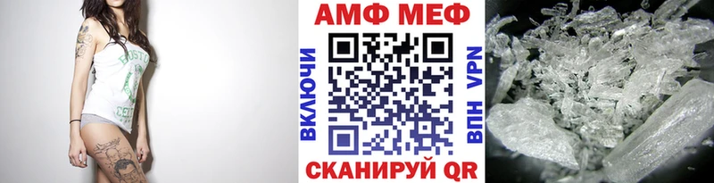 где продают наркотики  Облучье  omg ONION  Первитин кристалл 