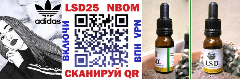 blacksprut как войти  Облучье  Наркотические марки 1500мкг 