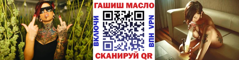 купить  сайты  Облучье  мега зеркало  ТГК концентрат 